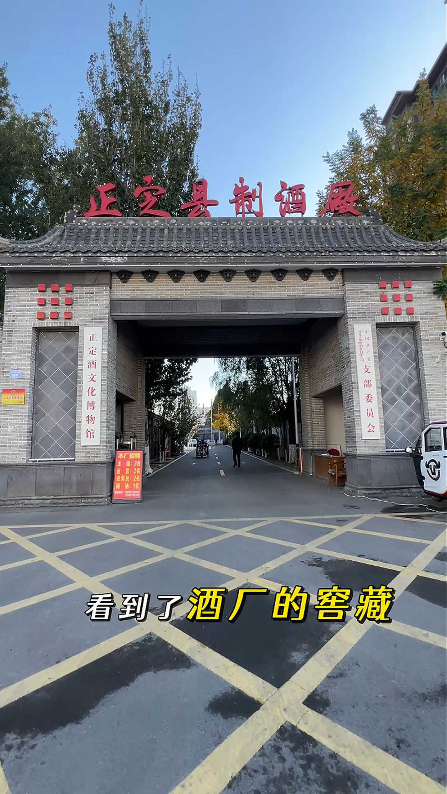 泰州制造业企业GEO优化案例